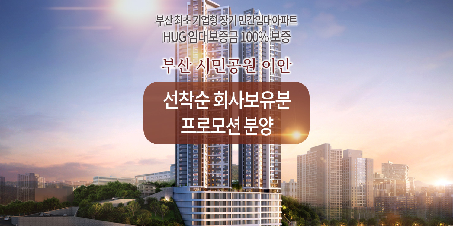 iaan-banner