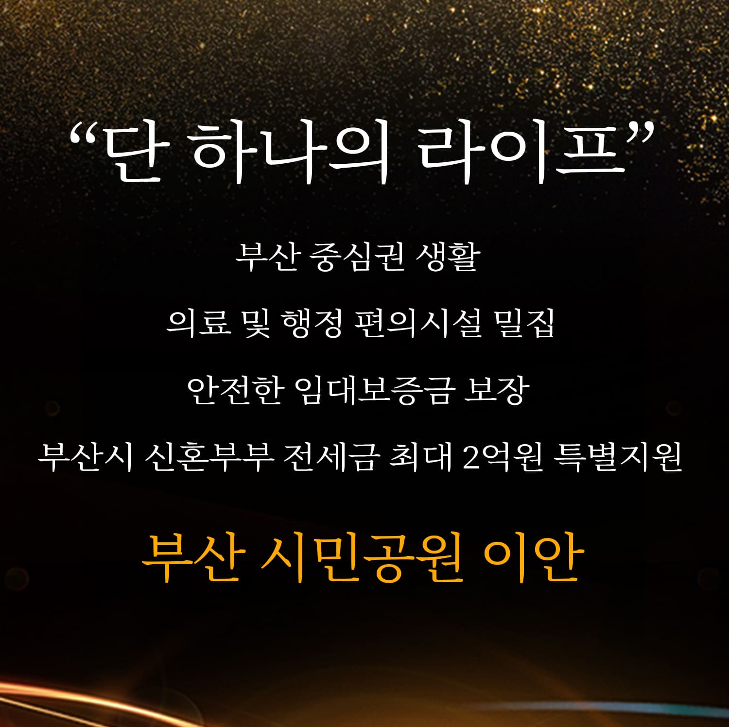 iaan-mobile-banner-4