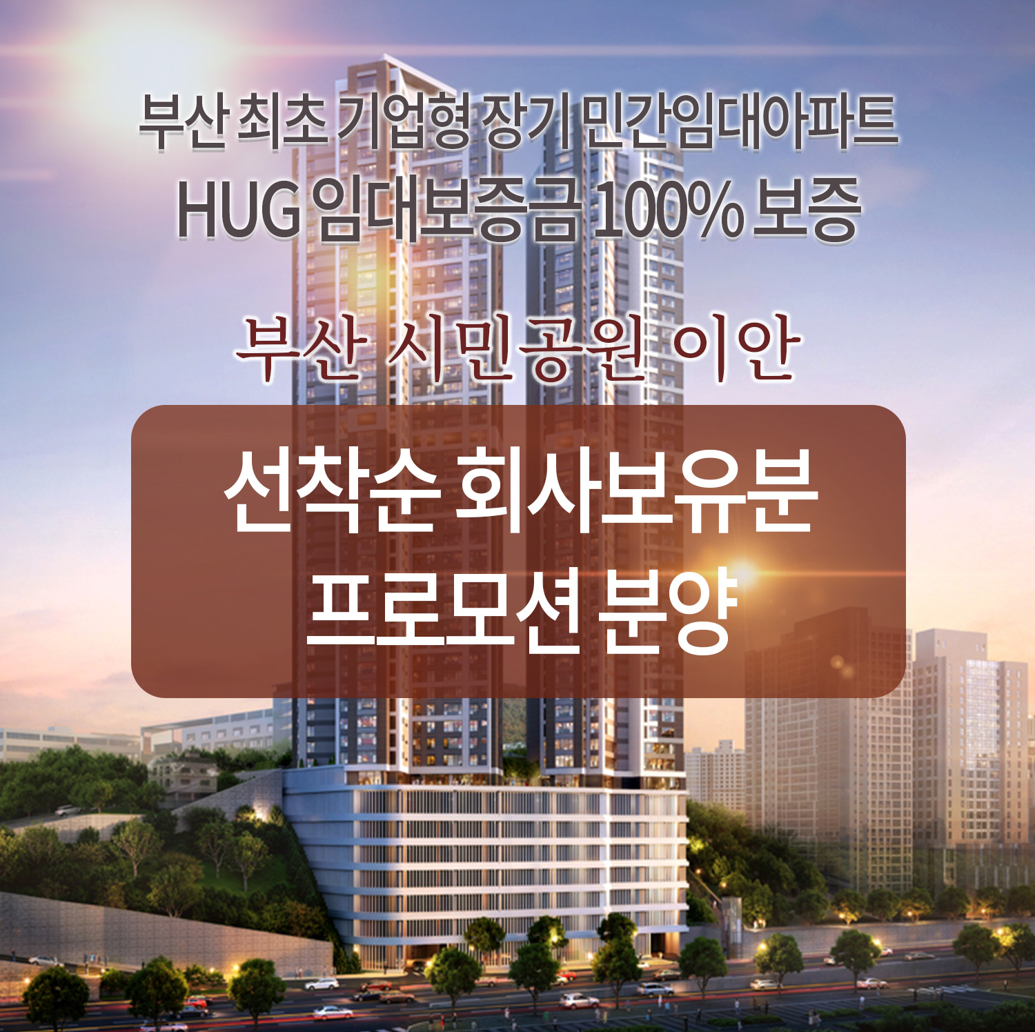 iaan-mobile-banner